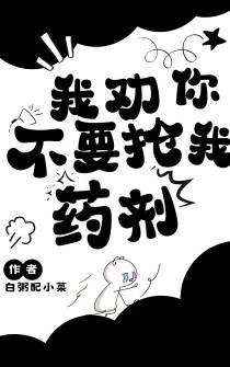星際：軍校生學什麼不是學