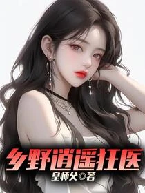 修鍊很難？我靠雙修天下無敵