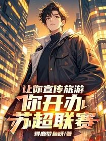 說好搞文旅，052d咋回事？