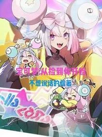 寶可夢之從撿到你開始