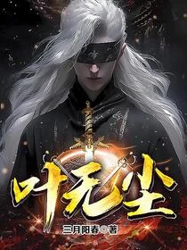 妖魂武帝